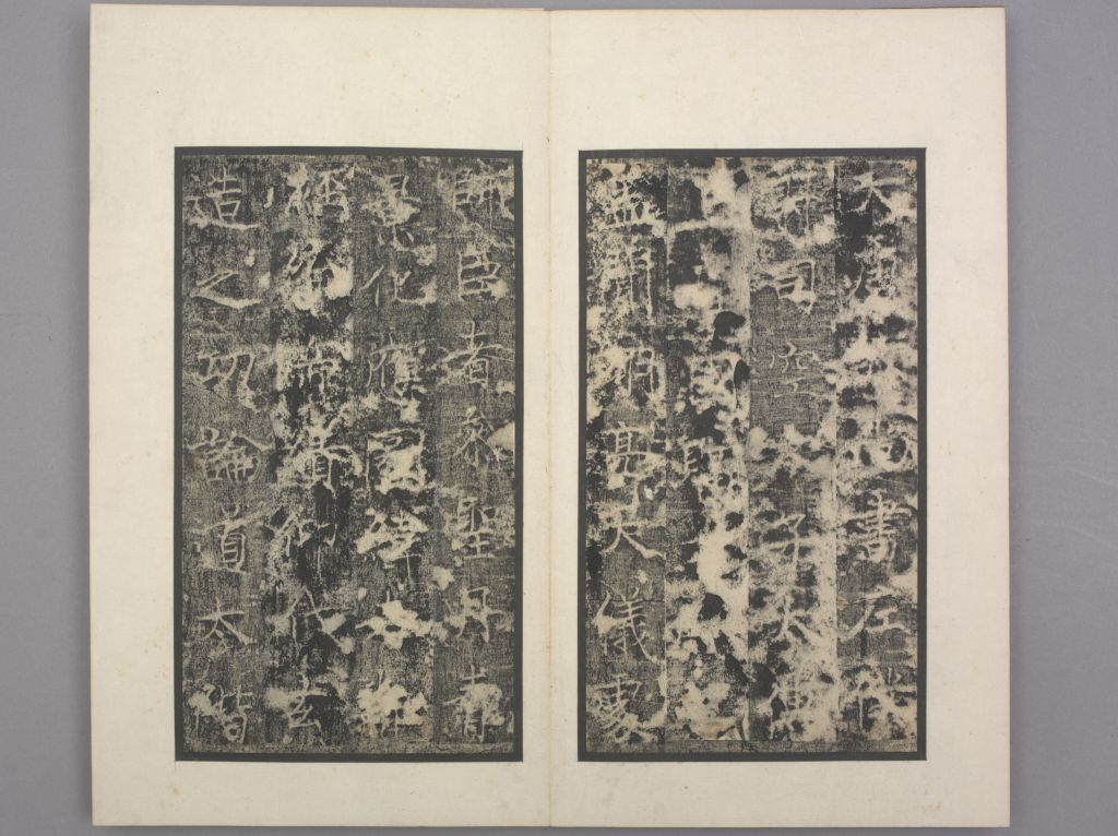 图片[2]-Fang Xuanling Stele-China Archive